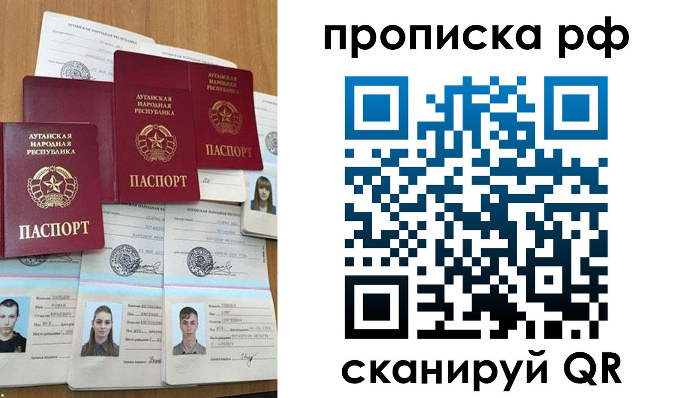 найти адрес прописки в Новоузенске