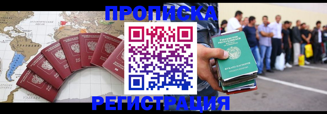 найти адрес прописки в Новоузенске